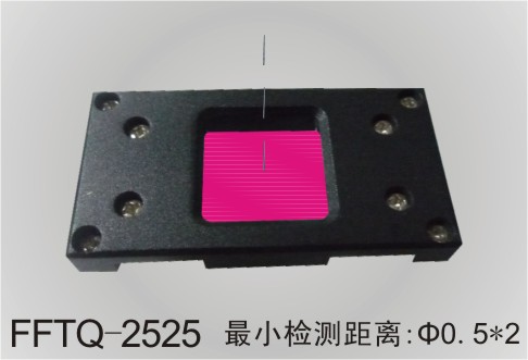 窗口型光纤传感器-FFTQ-2525